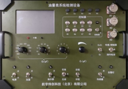 電氣儀表系統(tǒng)檢測設備